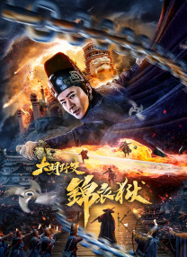 免费福利在线播放